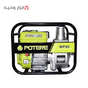 موتور پمپ 3 اینچ potere