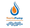 سورین پمپ | SurinPump