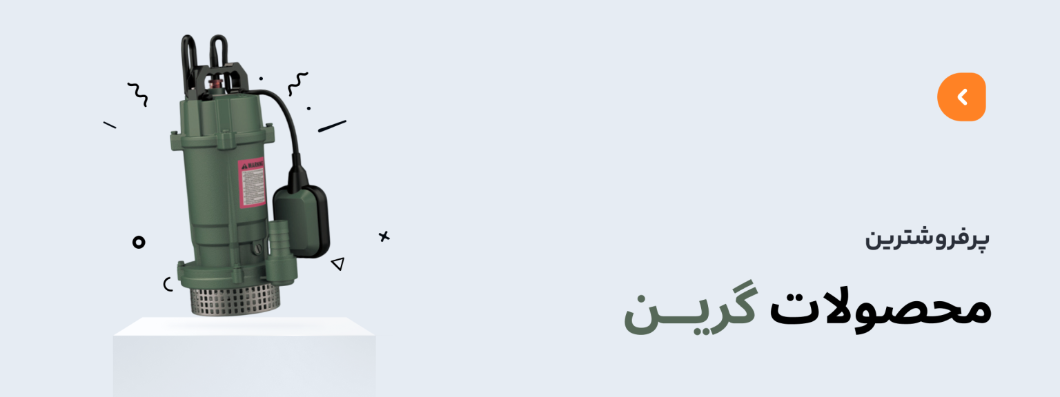 Banner 3